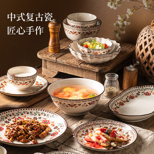 碗碟套装大众中式复古餐具套装