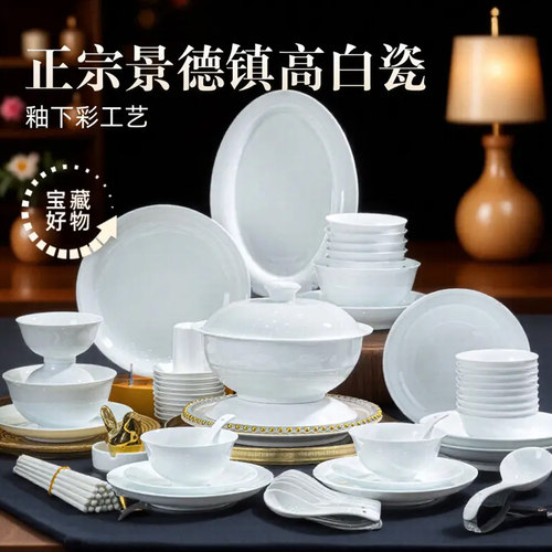 精选上等高白泥为原料景德镇正品