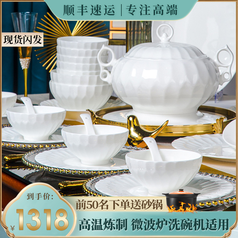 纯白简约高温釉下彩碗碟陶瓷