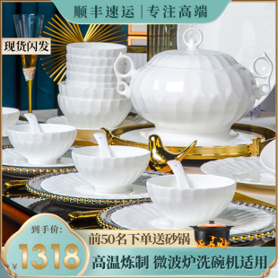 釉下彩2026新款碗碟套装家用景德镇高温纯白骨碟陶瓷碗盘组合餐具