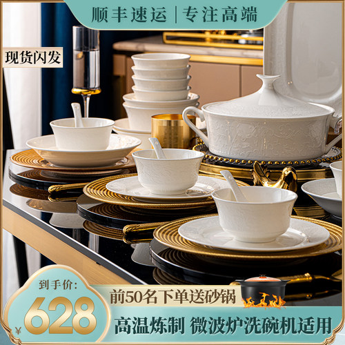 浮雕纯白高温瓷健康骨瓷轻奢风
