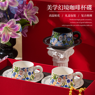 家用马克杯高级感小众复古下午茶杯子礼盒 景德镇陶瓷咖啡杯碟套装