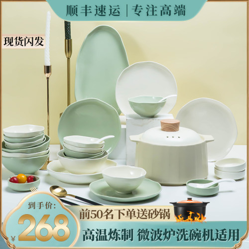 釉下彩奶油风2026新款碗碟套装