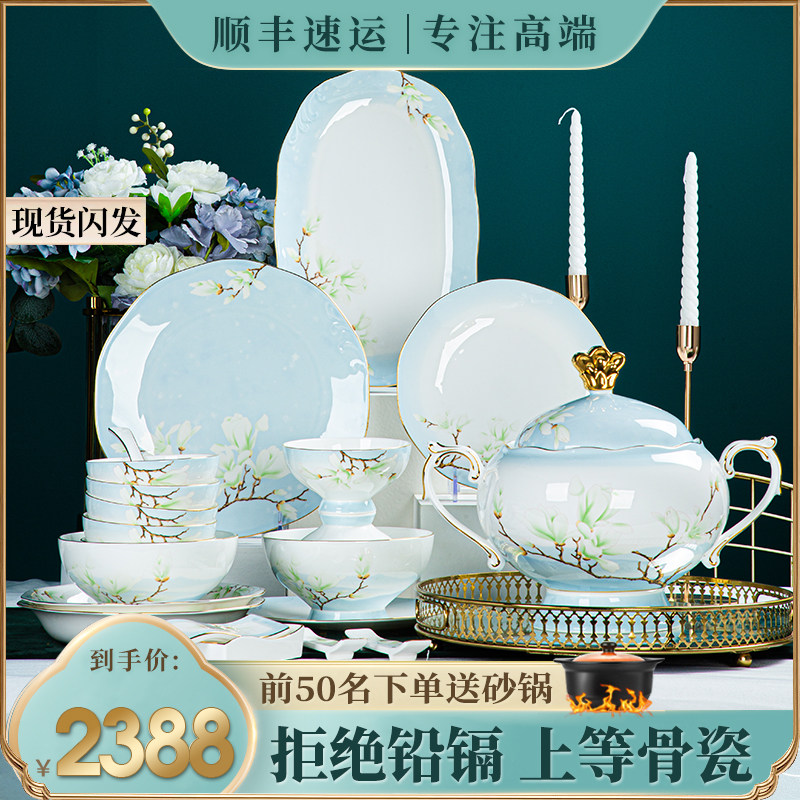 碗碟套装家用轻奢景德镇高温陶瓷高档碗盘组合新中式骨瓷餐具乔迁