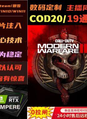 COD21科技教学升级/BO620/战区3/DMZ/19战争地带22辅导本体鼠标宏