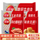 三全火锅丸子虾滑独立包装 撒尿牛肉丸鱼豆腐蟹排麻辣烫食材烤肠