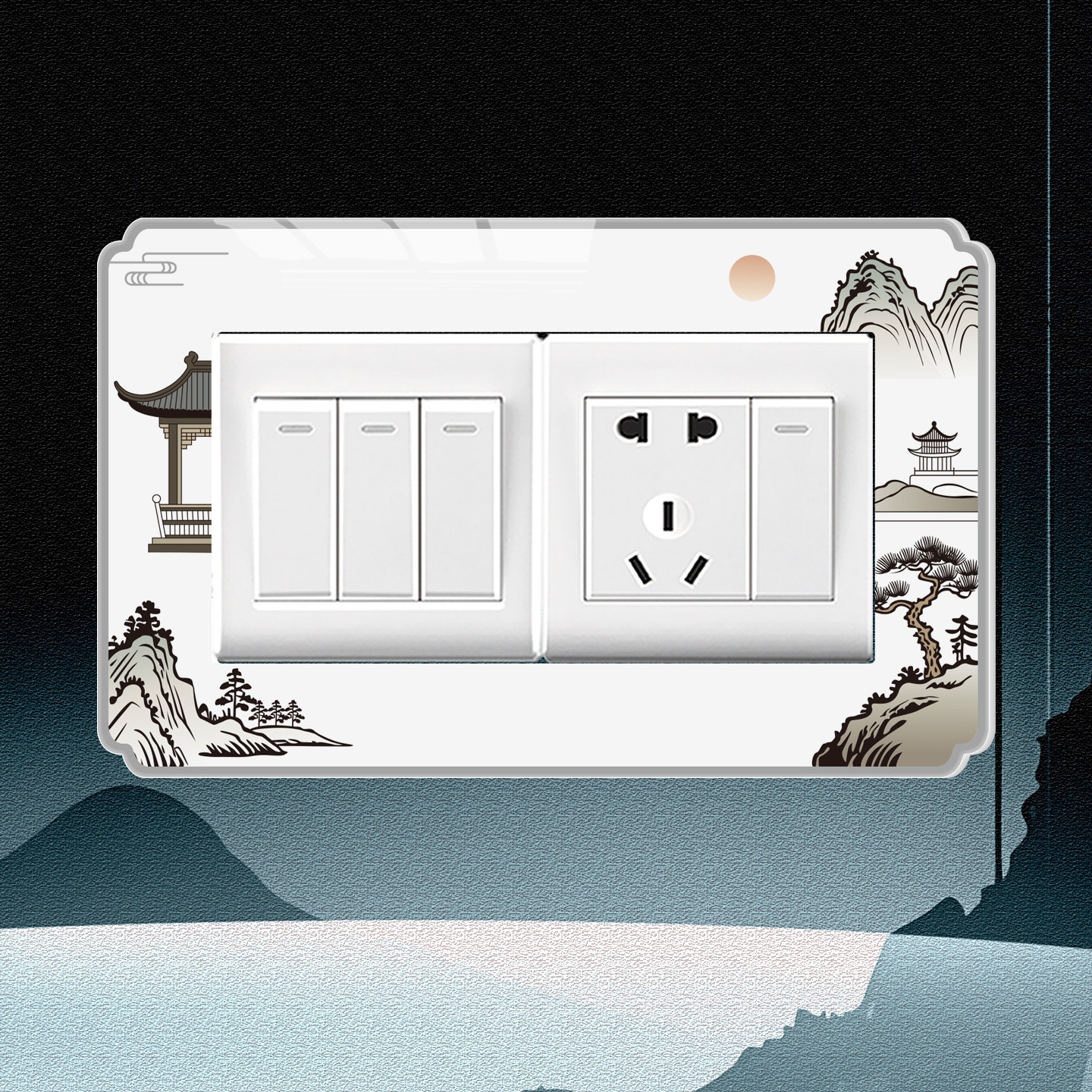 中式山水画开关贴保护套客厅高级感美化装饰贴画亚克力插座边框套