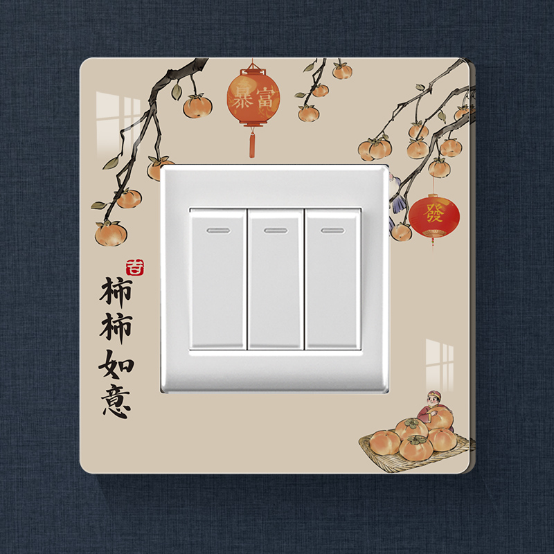 插座周围美化边框套立体遮丑贴