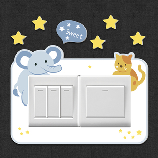 开关装饰墙贴卡通可爱客厅双开自粘遮丑边框套卧室创意插座保护套
