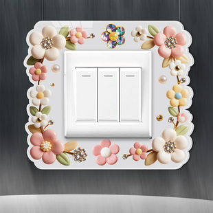 创意多巴胺双排开关贴装饰贴画86型自粘贴客厅卧室插座保护套外框