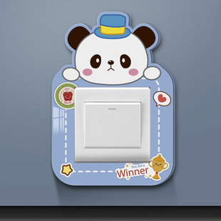 儿童插座美化边框套简约现代可爱卡通遮丑贴亚克力环保创意开关贴