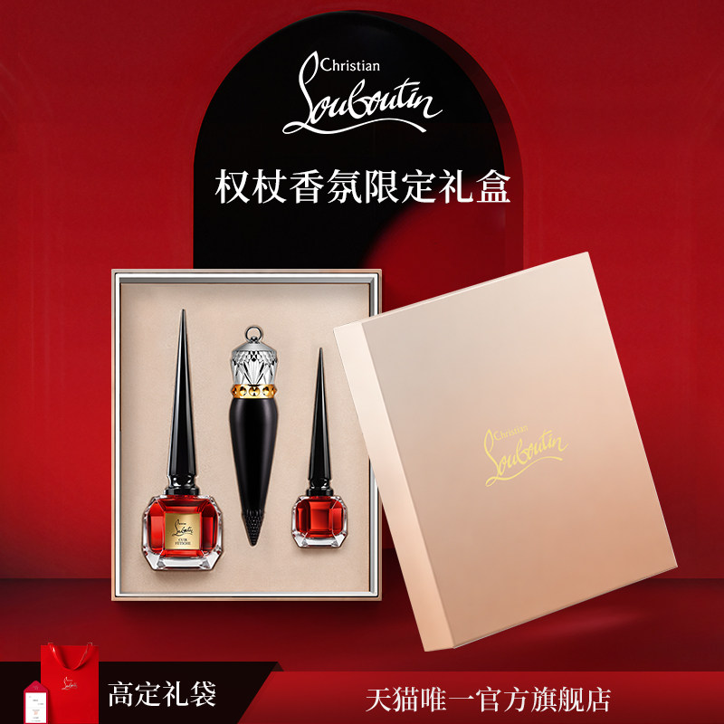 Christian Louboutin路铂廷美妆旗舰店