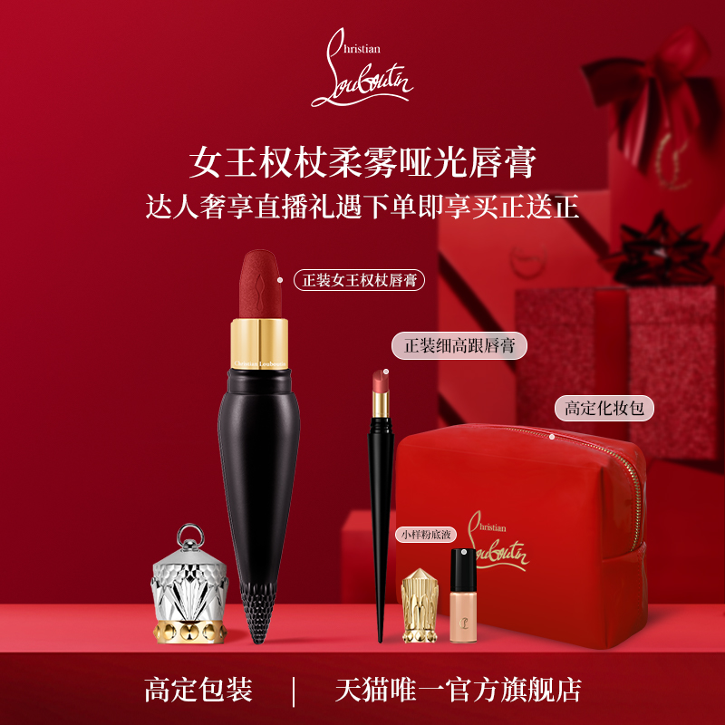 浪漫唇情 执手余生