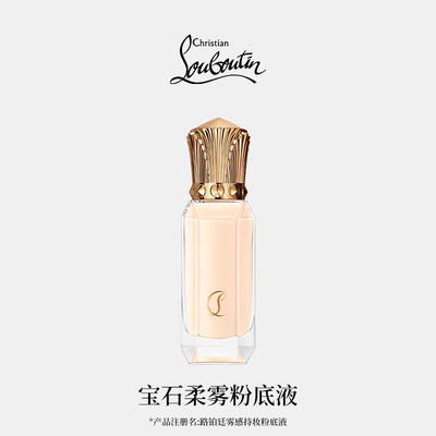 CL路铂廷女王权杖唇膏萝卜丁口红