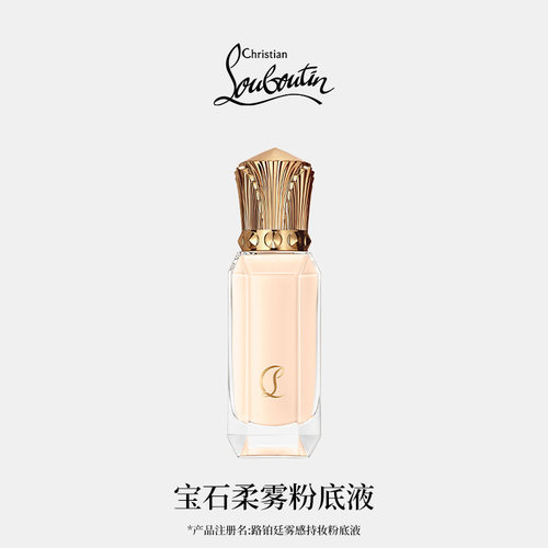 CL路铂廷女王权杖唇膏萝卜丁口红