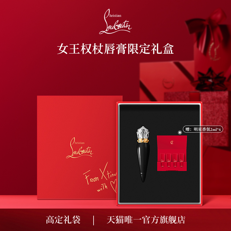 CL路铂廷萝卜丁口红礼物官方正品