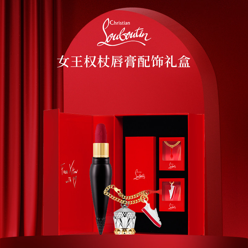 【38节礼物】CL路铂廷女王权杖唇膏定制礼盒套装萝卜丁口红送礼 - Christian Louboutin路铂廷美妆旗舰店出品