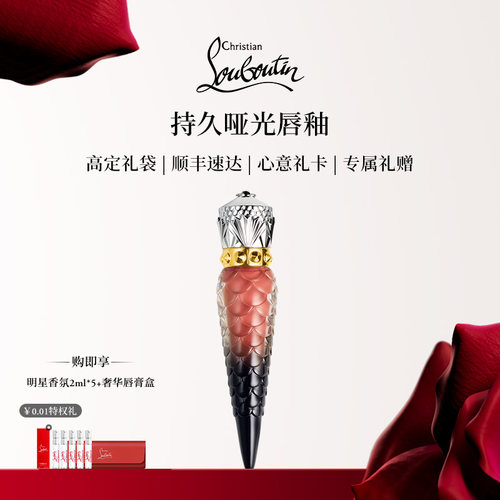 持久哑光 高定之色