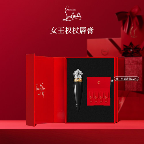 CL路铂廷女王权杖唇膏萝卜丁口红