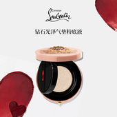  禧物社 CL路铂廷钻石光泽气垫萝卜丁遮瑕光泽粉底液