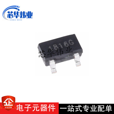 全新原装现货 SK1816G-AE3-R贴片SOT23-3 UTC 双极霍尔开关传感器