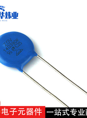 压敏电阻器14D390K 14mm 39V突波吸收器 全新现货电阻器14D-390