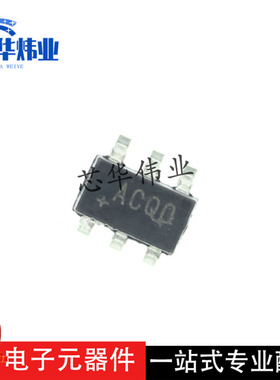 全新原装现货 MAX6071BAUT50 贴片SOT23-6 丝印ACQO 低压差稳压器