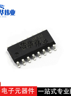 全新原装现货 UT3232G-S16-R UT3232G 贴片封装SOP16 RS232芯片