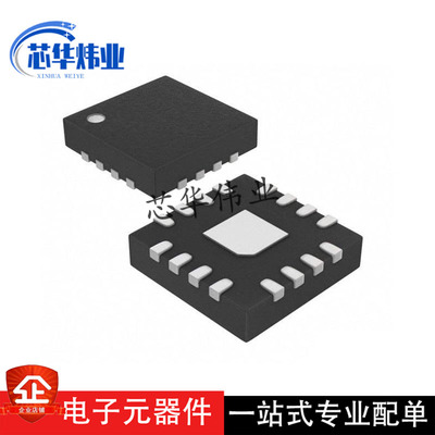 全新原装现货 MAX16963RATEA/V+T DC DC开关稳压器芯片ic供应