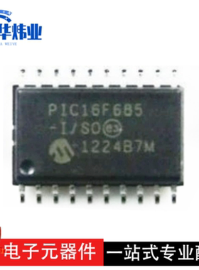 全新现货 PIC16F685-I/SO PIC16F685 封装SOP-20 8位微控制器-MCU