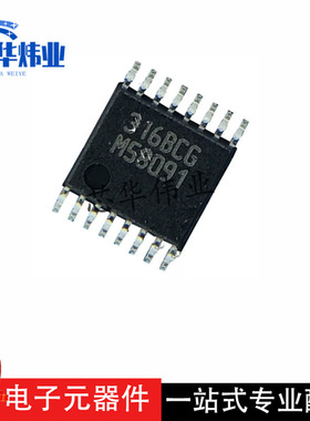 MLX90316KGO-BCG-000-RE 316BCG TSSOP16 双路角度霍尔传感器芯片