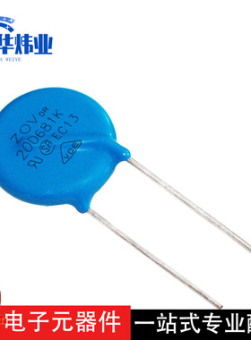 压敏电阻20D681K 环保直插蓝色 耐压680V 直径20MM 全新系列现货