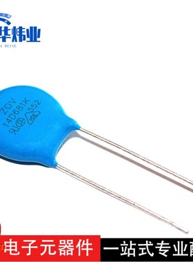 14D681K 电压680V 14D-681K陶瓷氧化锌压敏电阻 防雷浪涌冲击现货