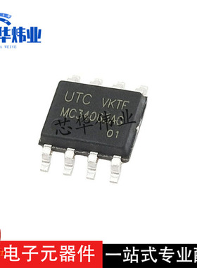 全新原装现货 MC34063AG-S08-R MC34063AG 贴片SOP8 DC-DC芯片IC