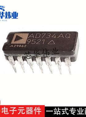 AD734AQ AD734A 乘法器芯片IC 直插封装 DIP-14 全新原装现货