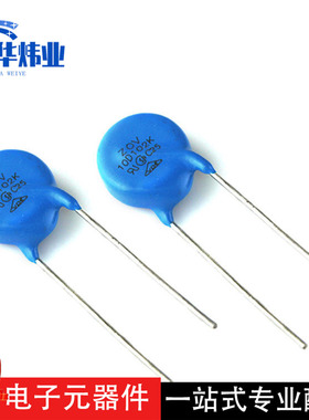 直插压敏电阻10D102K 片径10mm 10D-102K蓝色压敏电阻器 电容现货