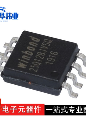 存储芯片IC W25Q128JVSIQ 全新原装现货 W25Q128JV 封装贴片SOP8