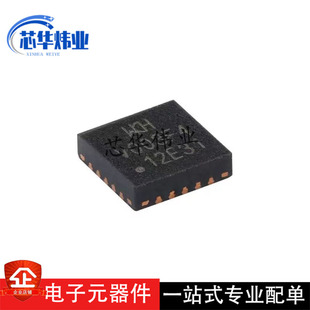 全新原装现货 CH32V003F4U6 QFN-20 RISC-V内核 32位微控制器-MCU
