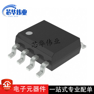 全新原装 CS5090EA CS5090E 贴片SOP-8 充电锂电池充电管理芯片IC