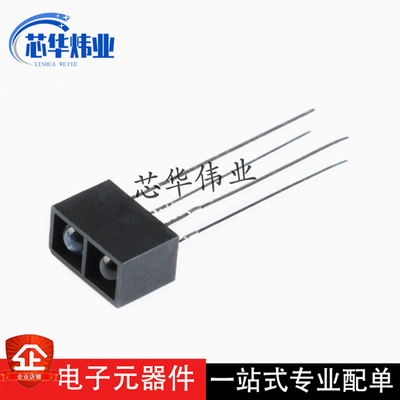 ITR9909 反射式光电开关红外对管光耦 ITR-9909 光电感应器传感器