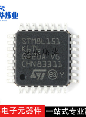 原装现货 STM8L151K6T6 LQFP-32 16MHz/32KB闪存/8位微控制器-MCU