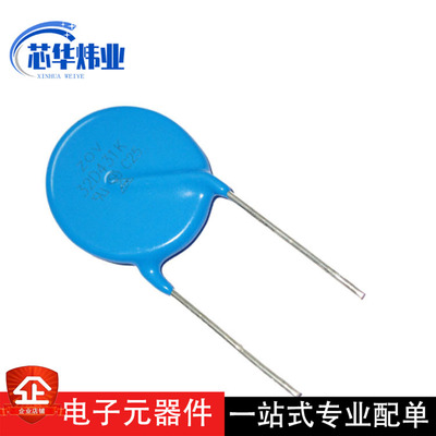 防雷压敏电阻32D431K 片径32mm 430V 32D-431压敏电阻 全新现货
