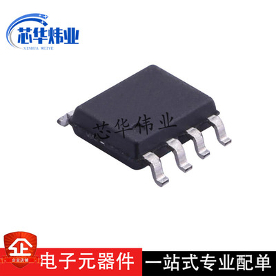 全新原装现货 UM3232EEUE UM3232 贴片TSSOP16 电子元器件芯片IC