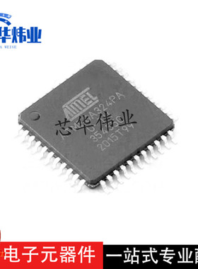 全新原装ATMEGA324PA-AU ATMEGA324PA-U TQFP44 8位MCU单片机芯片