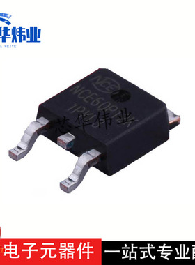 全新原装现货 NCE60P12K 贴片TO252 场效应管 P沟道MOS管-12A-60V