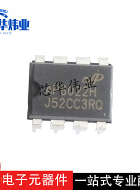 全新原装现货 AP8022H 直插DIP-8 电磁炉芯片/DVD电源管理 芯片IC