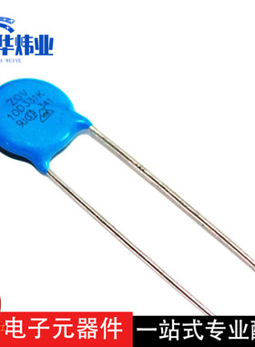 压敏电阻 10D331K 10D330V 蓝色直插 直径10MM 过压保护器件现货