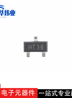 全新原装HT7136S SOT-23 输出3.6V/100mA低压差线性稳压器LDO芯片