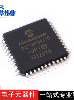 PIC18F44J10-I/PT MIC QFP44 贴片 MCU 单片机集成电路IC原装现货