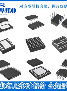 IP4234CZ6 全新原装 IP4234CZ 丝印ZE 静电放电ESD保护器件SOT457
